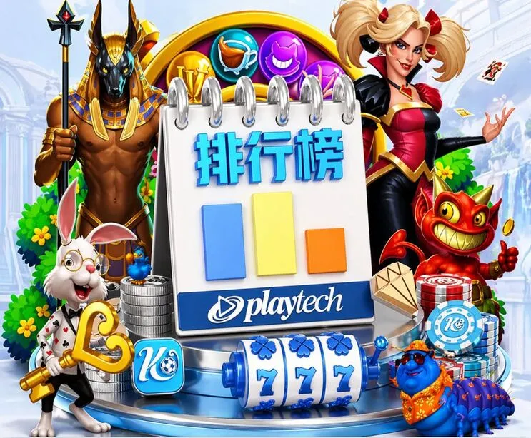 8868体育 App
